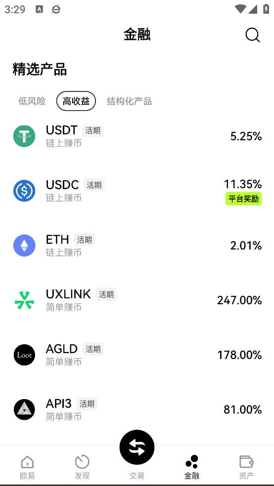 币市交易所(BitMart)