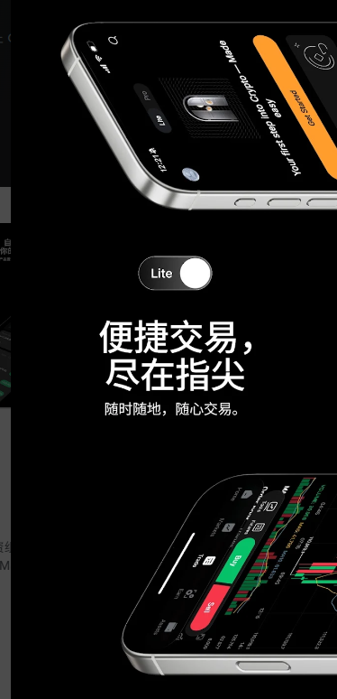 Bybit交易所
