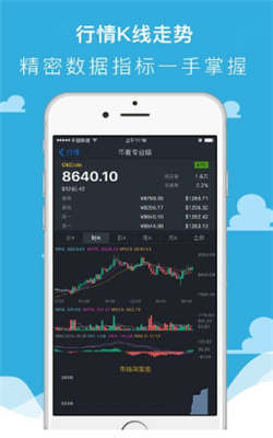 gateio交易所安卓版下载