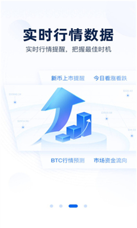 非小号官网入口