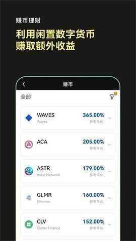 易欧交易所app下载安卓版