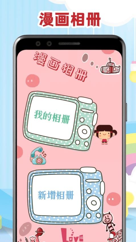 腐门圈官网正版
