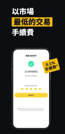 碧安交易所app官方下载