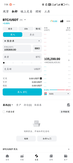 bg交易所官方下载
