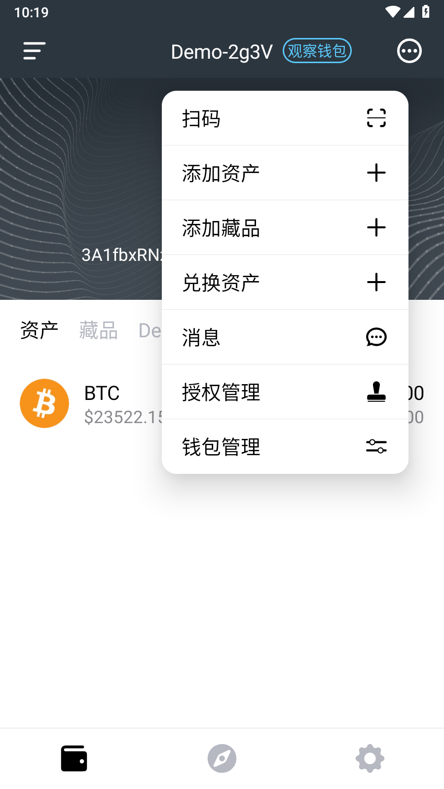 麦子钱包app下载官方最新版