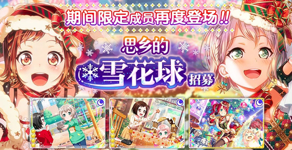 少女乐园派对台服下载