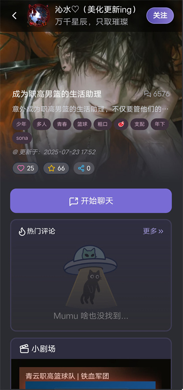 mufyai聊天无限猫粮