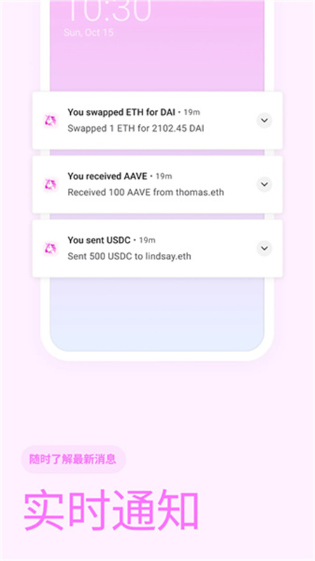 uniswap交易所官方版