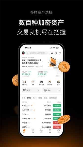 Deepcoin交易所官网下载