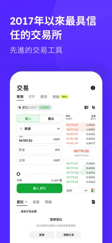 CoinW币赢安卓下载