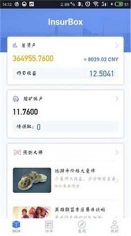 ada艾达币手机钱包