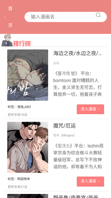 一耽女孩YIDAN