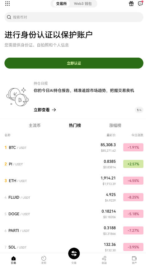 易欧okey官网入口