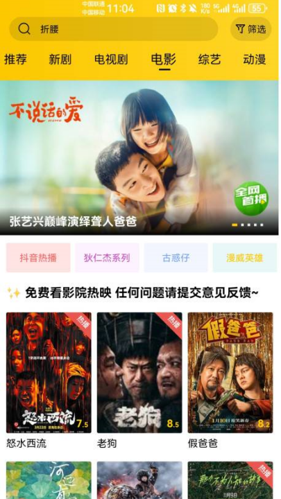 整点视频官方正版