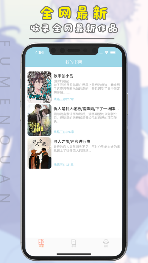 腐门圈2026最新版