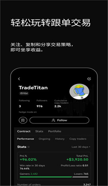 蓝贝壳交易所