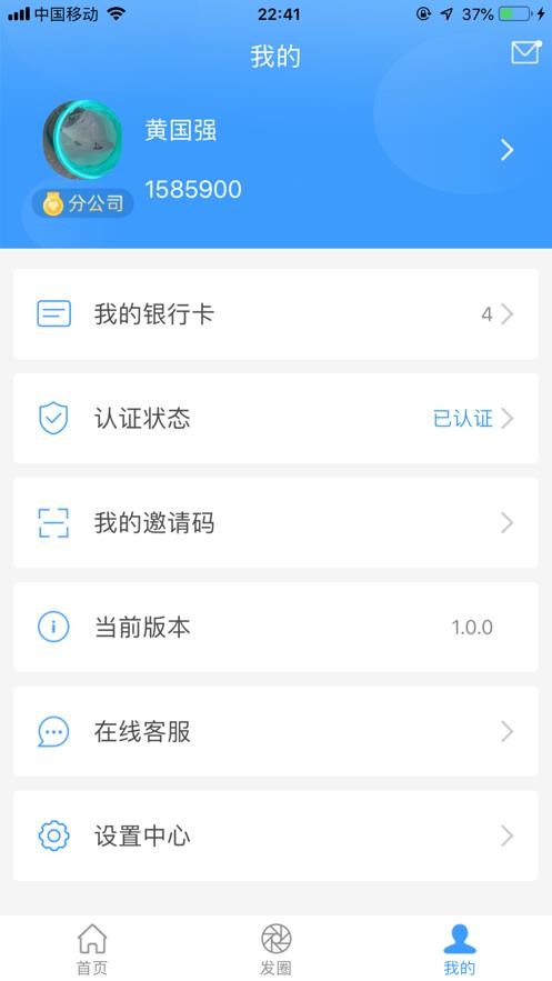 kdpay钱包app