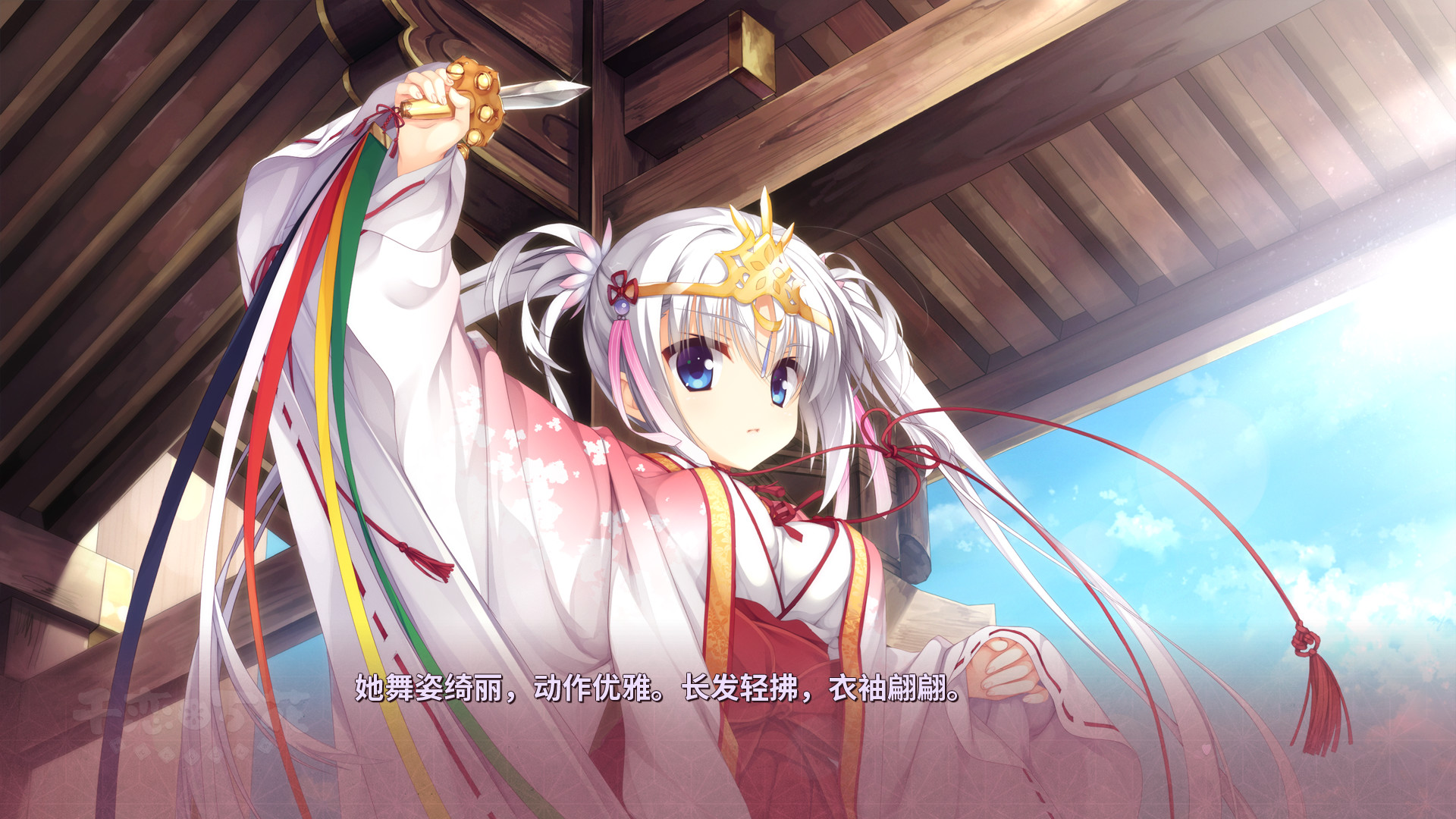 千恋万花冷狐汉化版