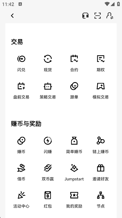 ok钱包app