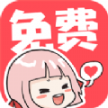 流星漫画app最新版
