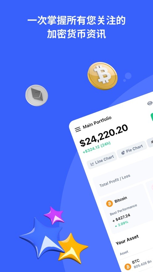 coinmarketcap安卓版下载