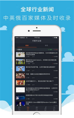 gateio交易所安卓版下载