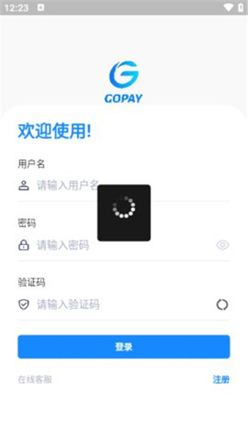 gopay钱包2026最新版