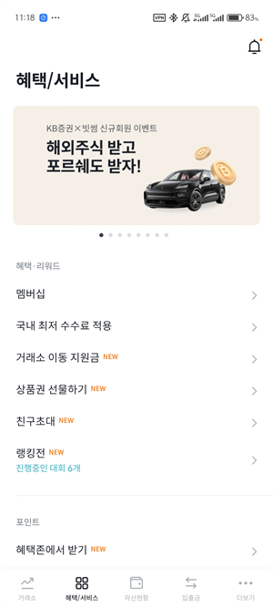 Bithumb官方版下载