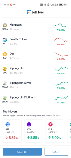 bitFlyer交易所官网下载