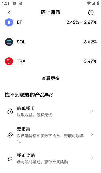 okb交易所下载