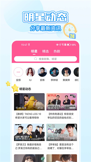 韩剧tv老版本