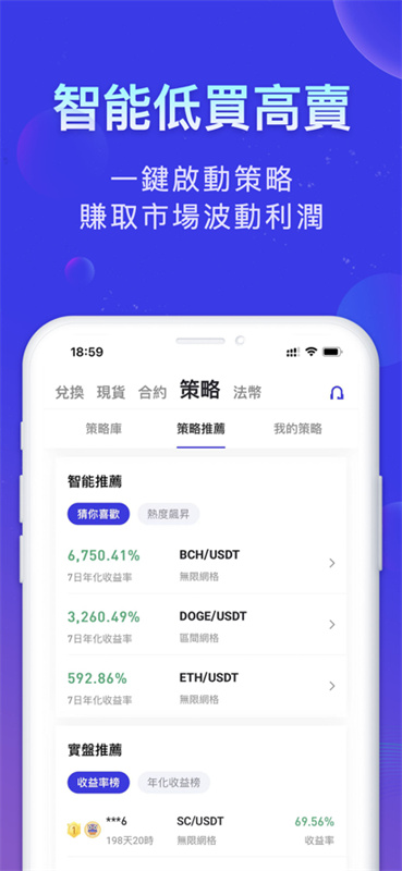 币看(bitkan)专业版