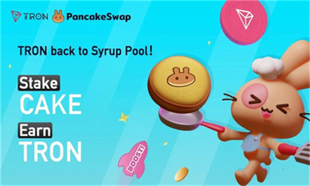 pancakeswap交易所