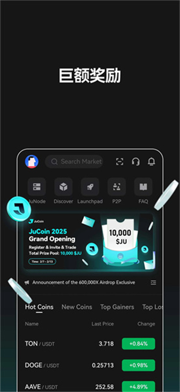 jucoin聚币最新版