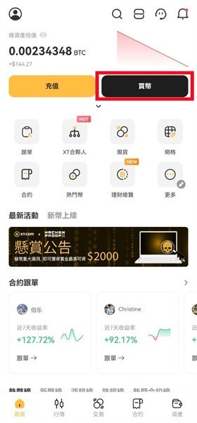 T-Pro交易所官网下载