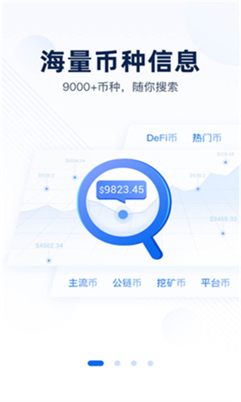 非小号官网入口