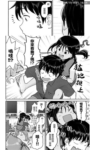 拷贝漫画app下载最新版