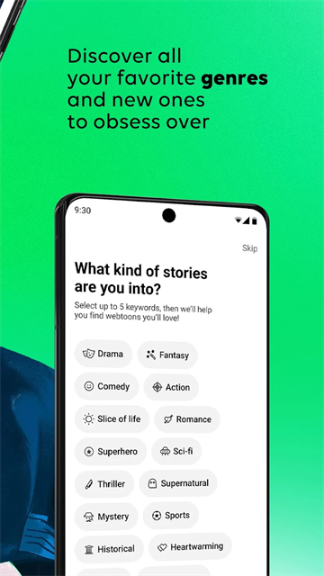 Webtoon韩漫(台版)
