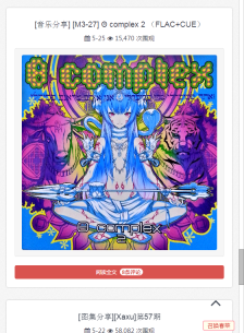 绅士仓库汉化版