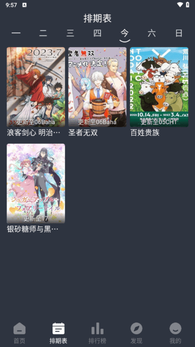 果果漫画app最新版