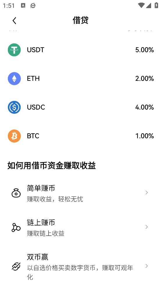 k豆钱包最新版