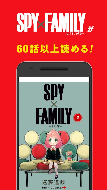 少年jump漫画