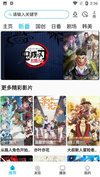 z动漫官方正版