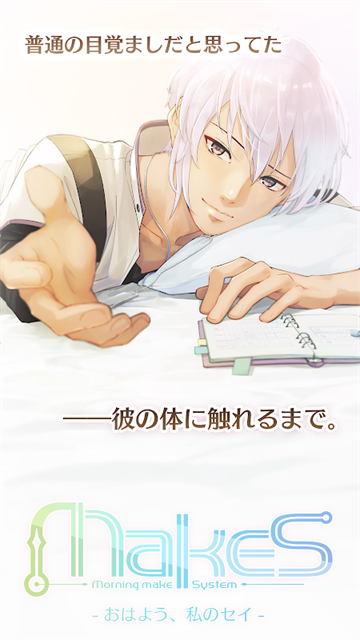 早安我的少年中文版下载