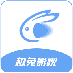 极兔影视最新版