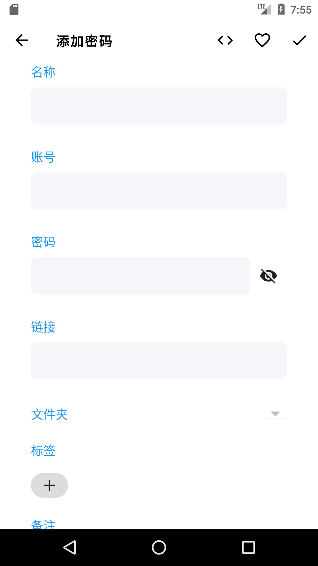 gate.io芝麻开门交易平台