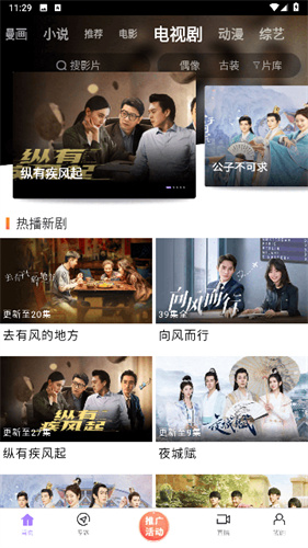 达达兔app