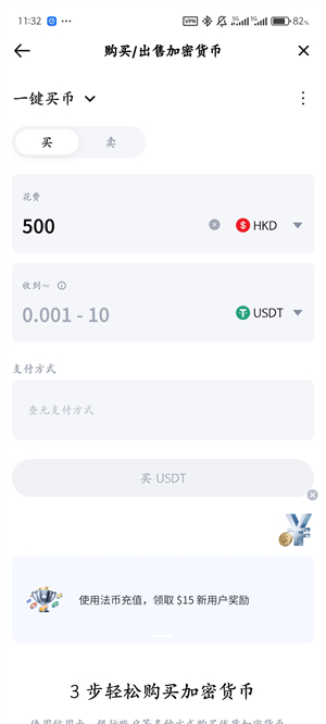 mexc抹茶交易所
