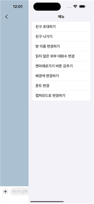 talkmaker免费无限聊天