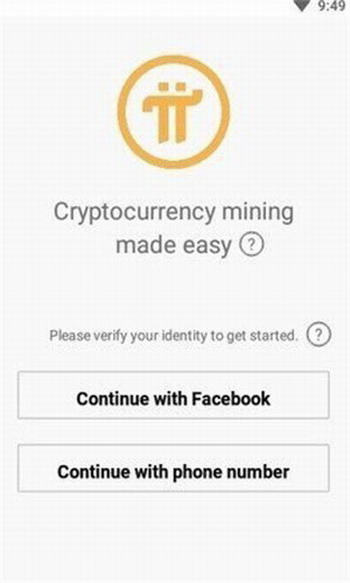 pi派币app